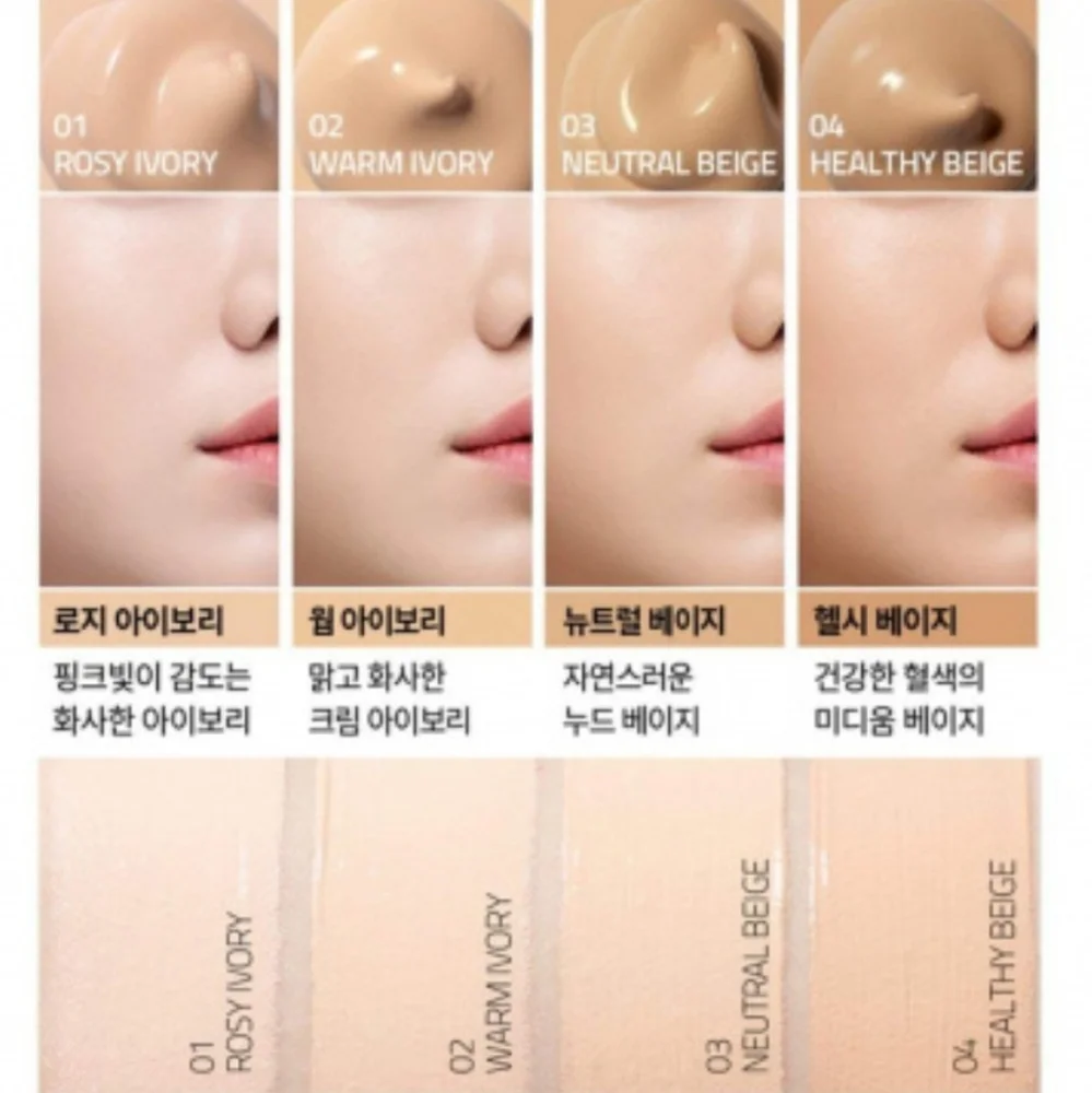 🆕 Lapcos Rosy Ivory Conceal Tint